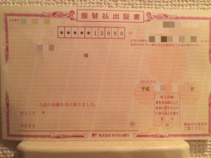 21FD65ED-8D91-492E-B4E1-F4EDFAF57820